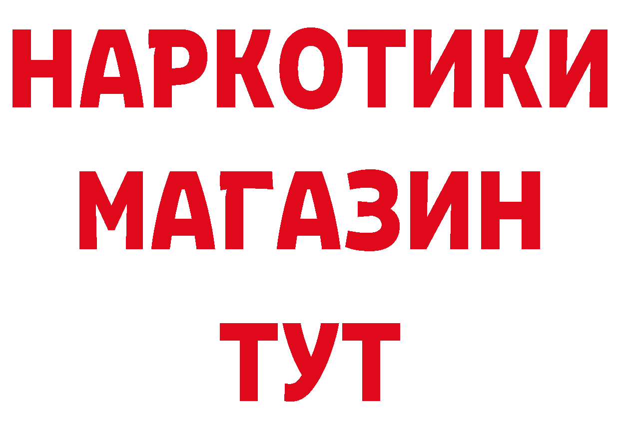 КОКАИН Эквадор сайт нарко площадка blacksprut Бузулук